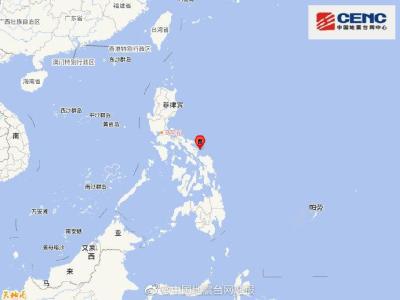 菲律宾发生5.2级地震 震源深度60千米