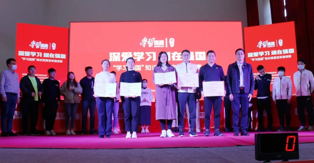 深圳首个“学习强国”学习平台区级编辑部在宝安成立