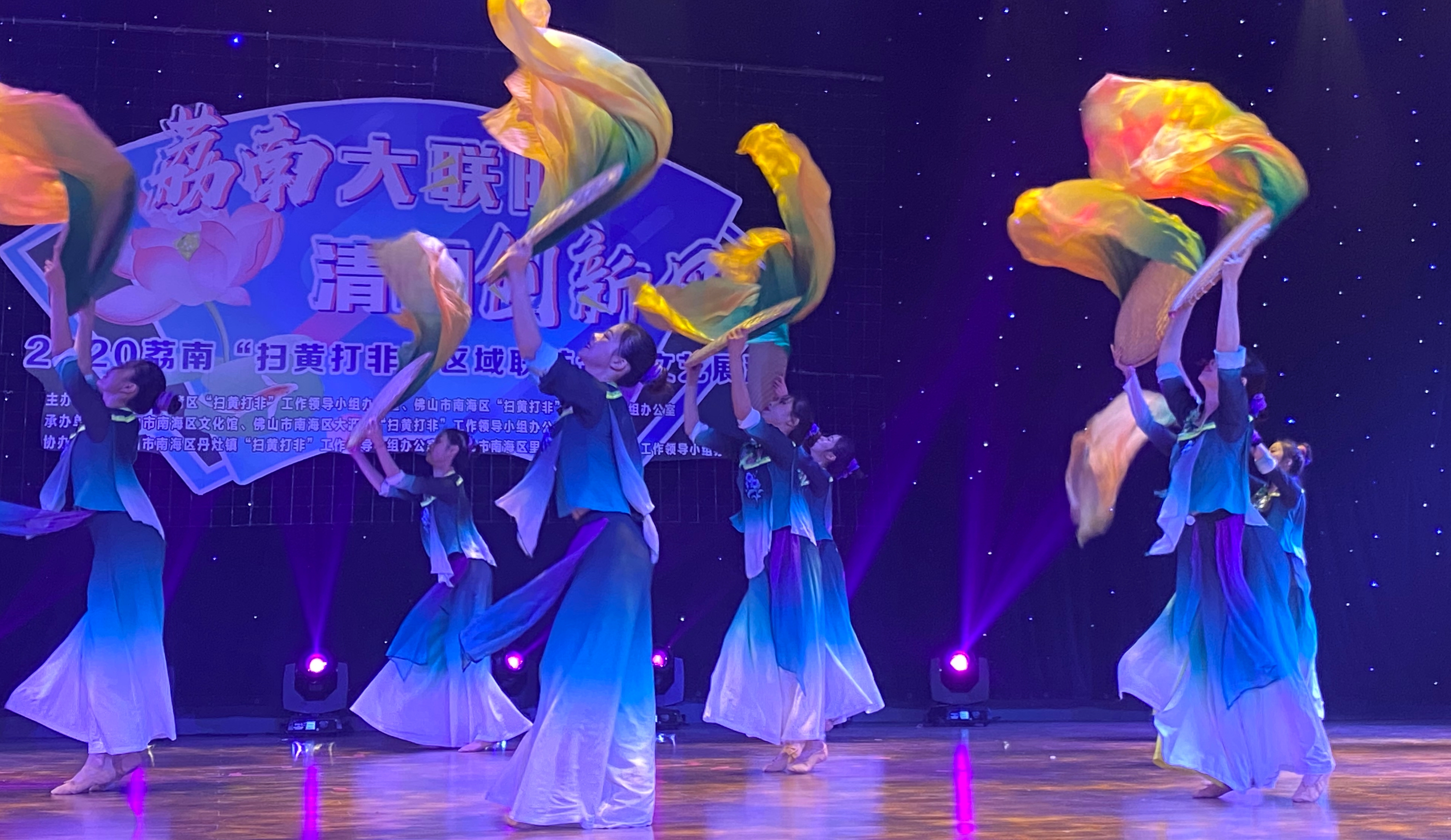 广州荔湾、佛山南海举办首场“扫黄打非”联合展演