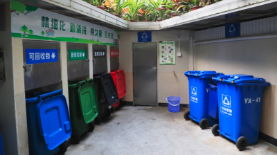 住房和城乡建设部在广州市召开全国城市生活垃圾分类工作现场会