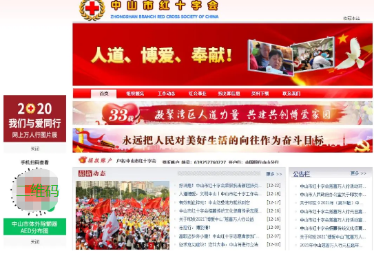 中山街头这种救命“神器”都在什么位置？分布图来了！