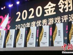 数字娱乐产业年度高峰会在京举办 盛趣游戏获12项大奖
