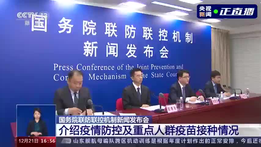 中国疾控中心专家：不建议同时接种新冠疫苗和HPV疫苗