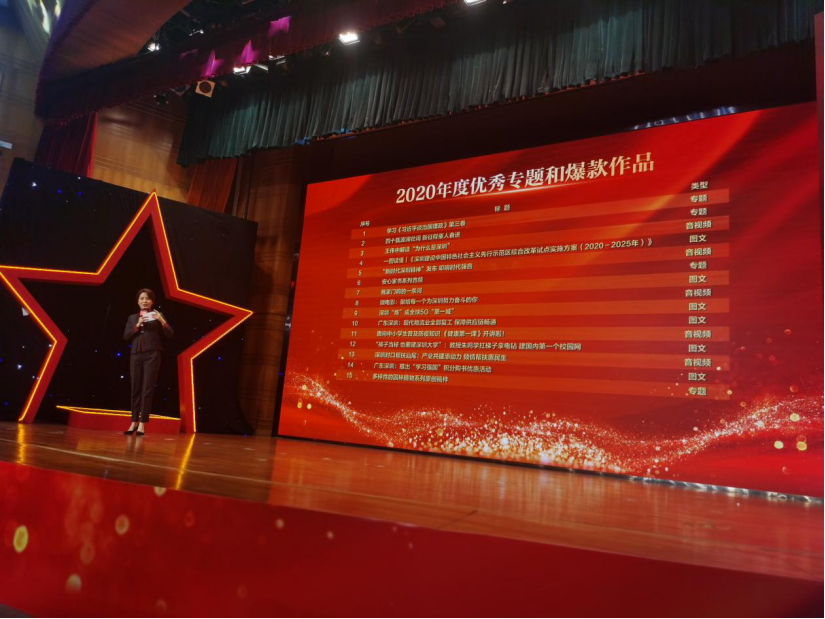 阅读量达400万次！南山珠光小学陈逸征文成“学习强国”爆款作品