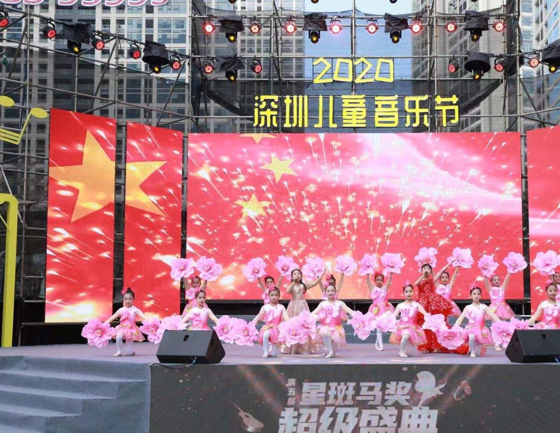 小小少年，大大能量“2020深圳儿童音乐节”圆满落幕
