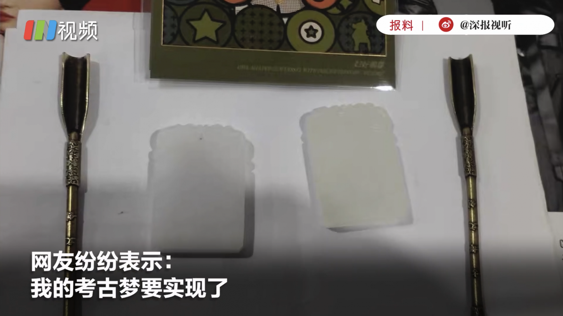 盲盒玩出考古的快乐 准备好考古“挖宝”了吗？