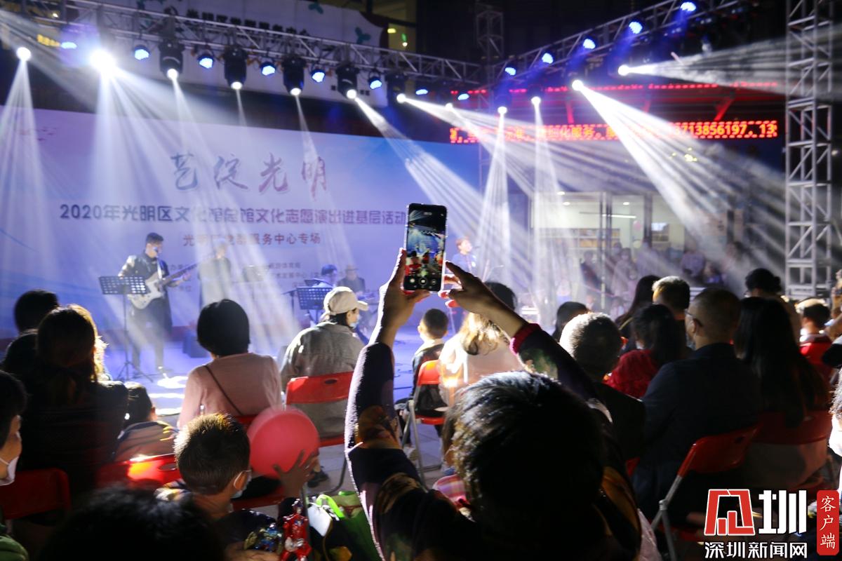  “行者融合乐团”让光明市民“大饱耳福”
