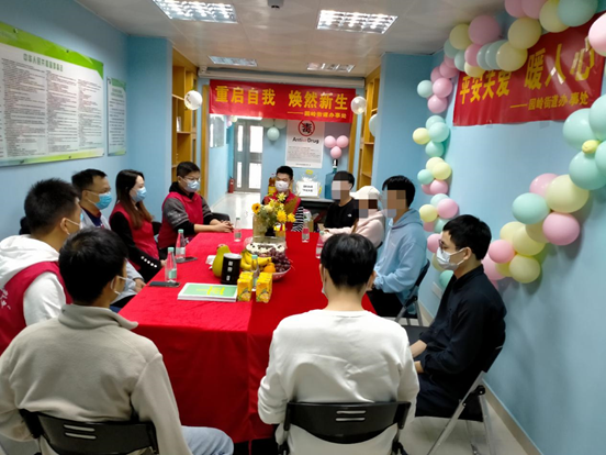 重启自我 焕然新生  园岭街道举行社区戒毒社区康复人员解除仪式