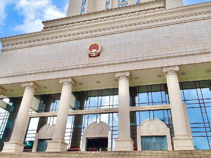 广东高院发布“加强司法制约监督”专题改革案例 