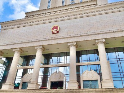广东高院发布“加强司法制约监督”专题改革案例 