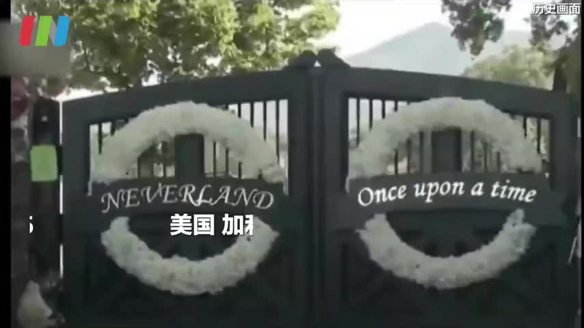 迈克尔杰克逊加州梦幻庄园贱卖，曾叫价1亿美元 最终2200万成交