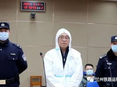 “字画书记”张令平腐败案件宣判：合并执行有期徒刑十四年
