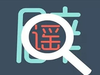 寒冬已至 一起来打疫情谣言“预防针”