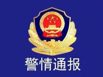 微信群散布拉萨封城谣言，一网民被行拘5日