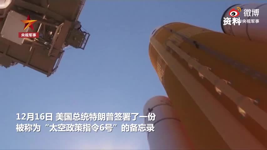 美国计划2027年底前在月球建核电站