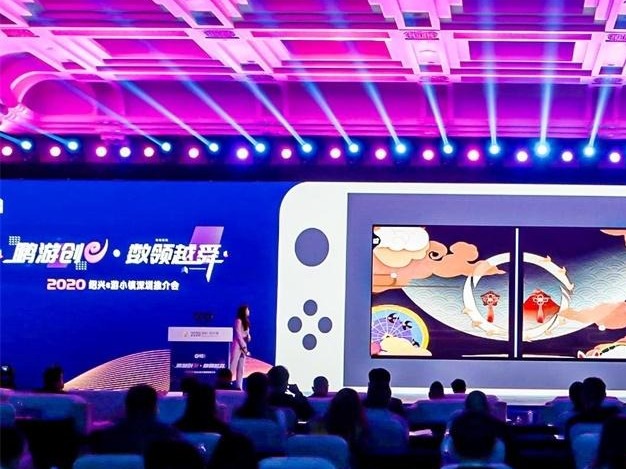 绍兴e游小镇再升级！150余家企业为它的未来出谋划策