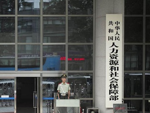 延迟退休会不会让年轻人就业更难？权威部门回应六大焦点