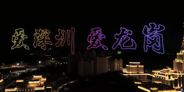阅读量过亿！龙岗这个全网刷屏的视频获奖了