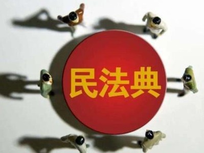 《民法典》继承编：虚拟财产纳入遗产范畴，侄子和外甥也有继承权