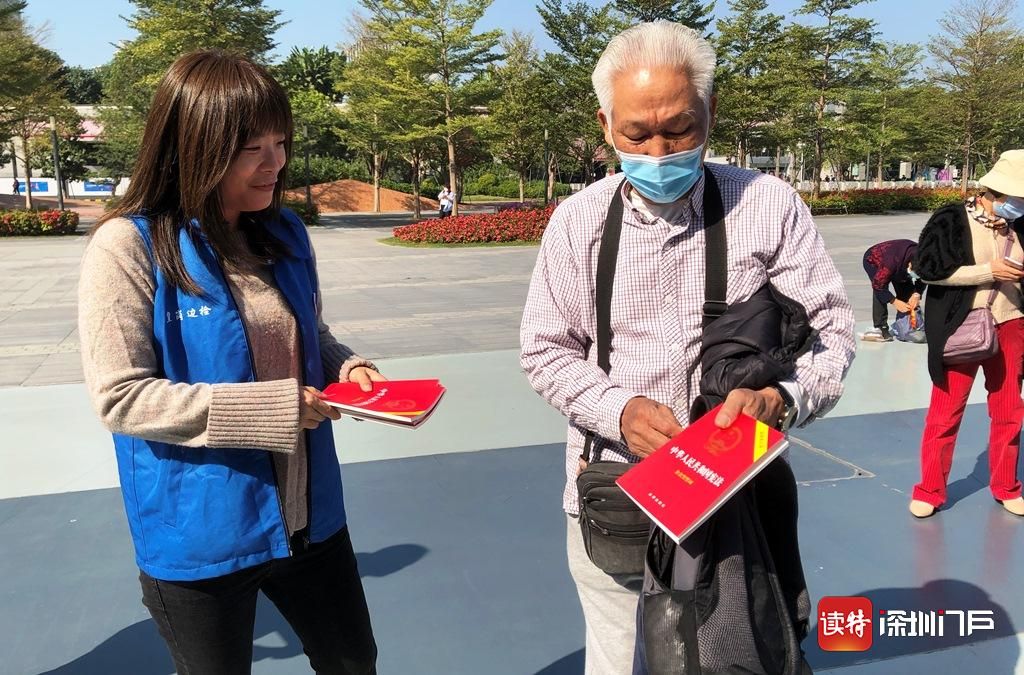 今天，你学法了吗？皇岗边检把法律带到了百姓身边  