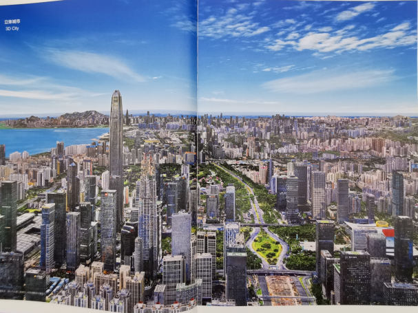 让城市立起来！深圳率先实现城市级高精度实景三维模型技术覆盖