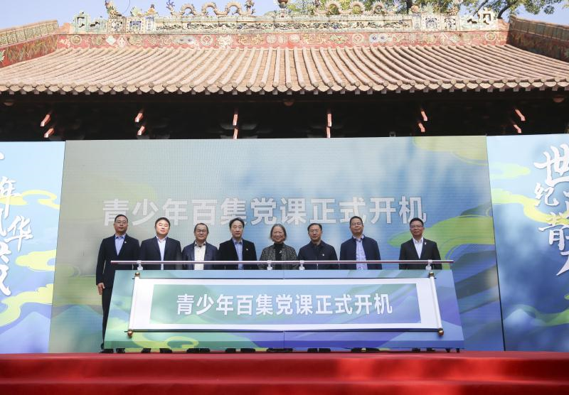 “百年百课”，广东青少年百集党课向建党一百周年献礼  
