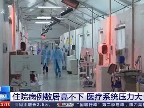 住院病例数居高不下 美国医疗系统持续承受巨大压力