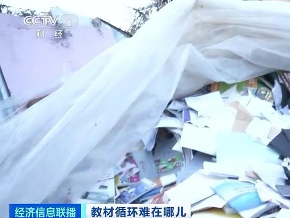 教材循环使用1年能省200多亿元，只是为何叫好不叫座？