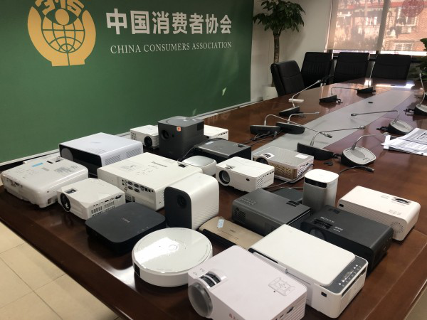 投影机哪家好？中消协发布比较试验报告  