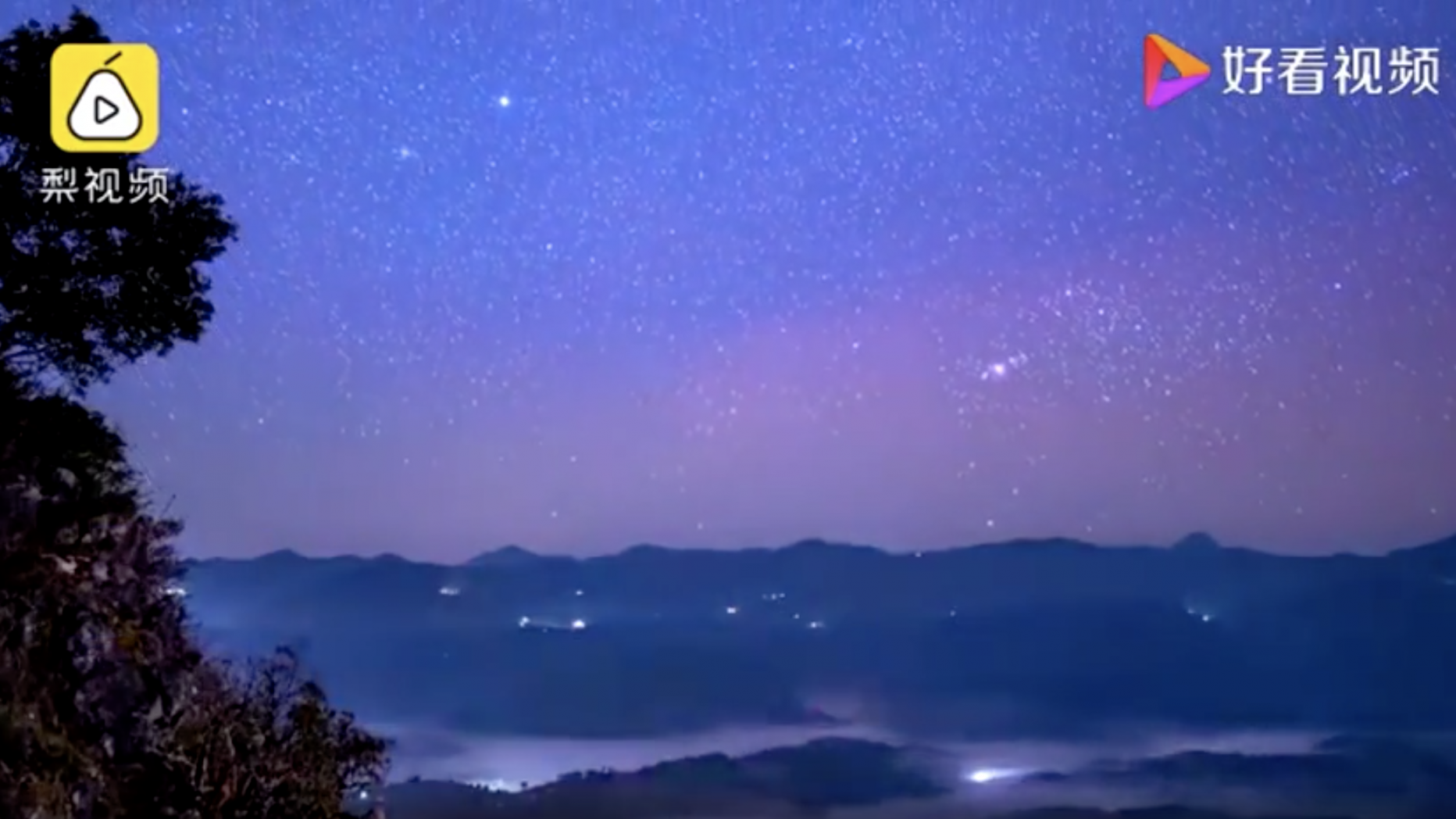 云南普洱山流星雨与云海交相辉映，城市如同海市蜃楼