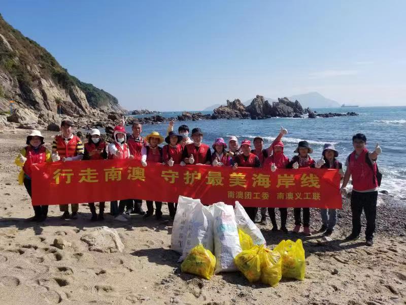 南澳举办“行走南澳，守护海岸线”活动