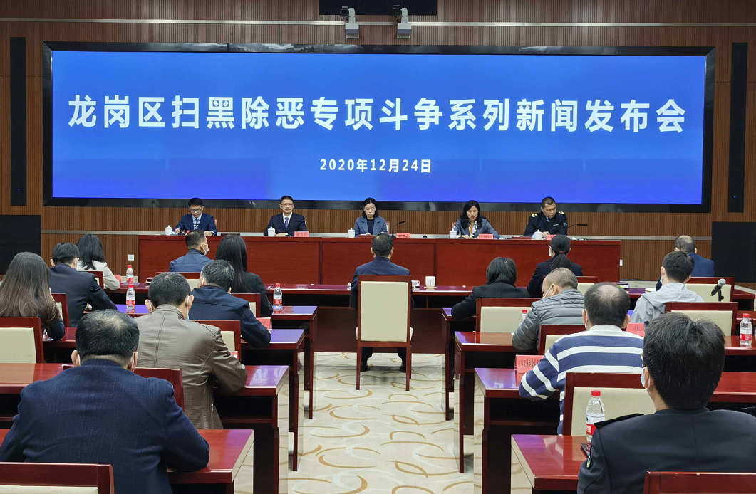 营造风清气正教育生态！龙岗区教育局交出“扫黑除恶”答卷    