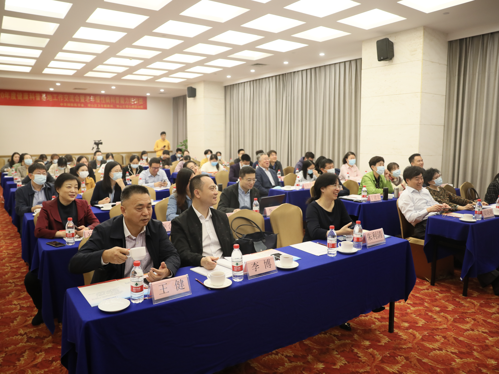 全国中华预防医学会健康科普基地代表齐聚南山，聚焦健康科普和老人慢病防控