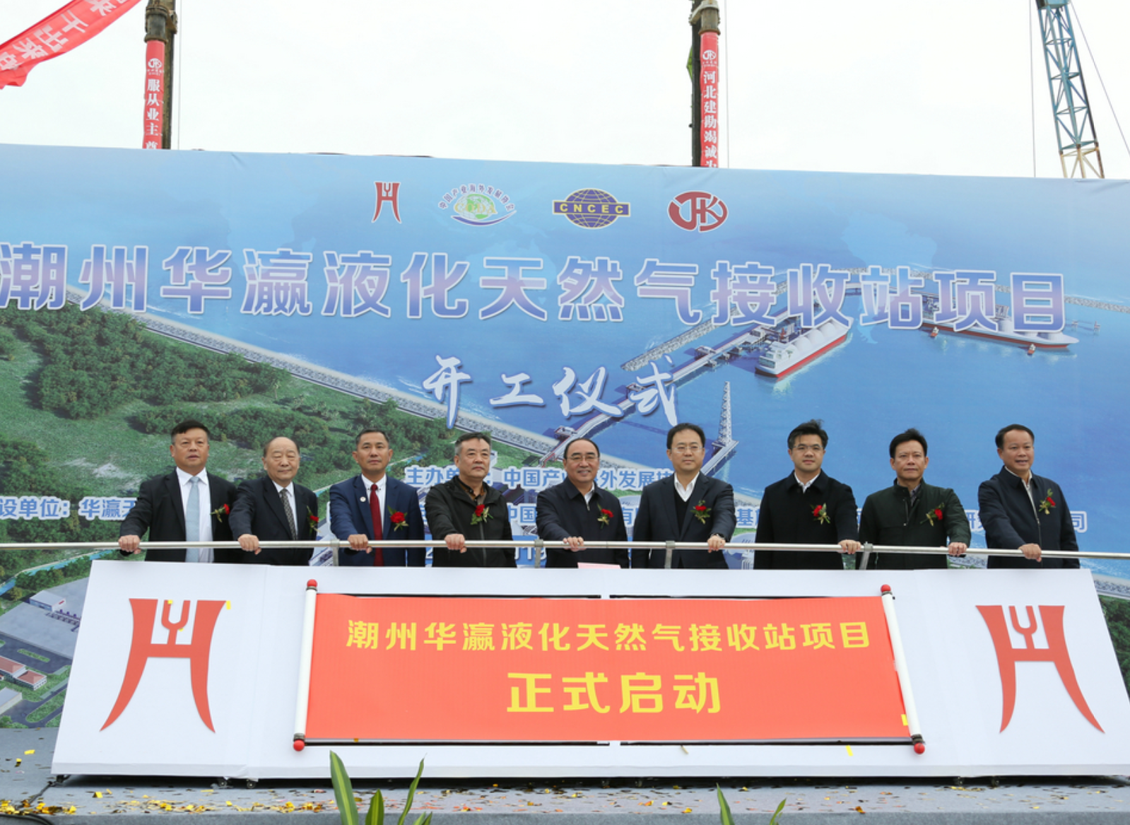 国内首个民营年进口600万吨LNG接收站于潮州饶平开工建设 大项目带动大发展