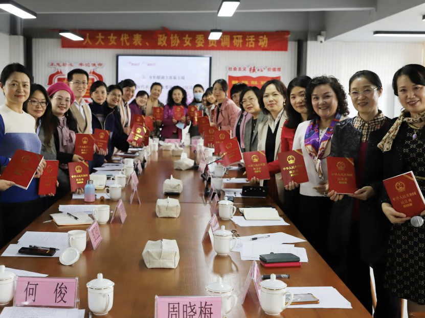 人大女代表、政协女委员在行动：关注社会热点难点，实地调研，为妇女儿童权益建言献策