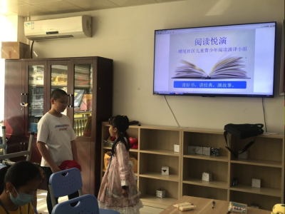 凤凰街道塘尾社区青少年阅读演译《西游记》