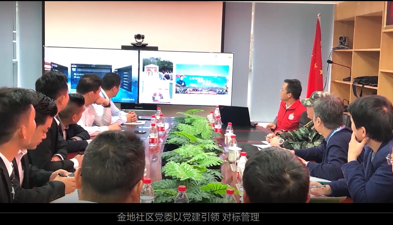党建引领，对标管理，沙头金地社区里的攻坚排难急先锋