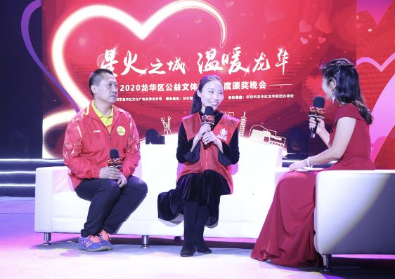热心公益服务 星光闪耀龙华  龙华区公益文体服务年度颁奖晚会观澜街道捧回3项大奖