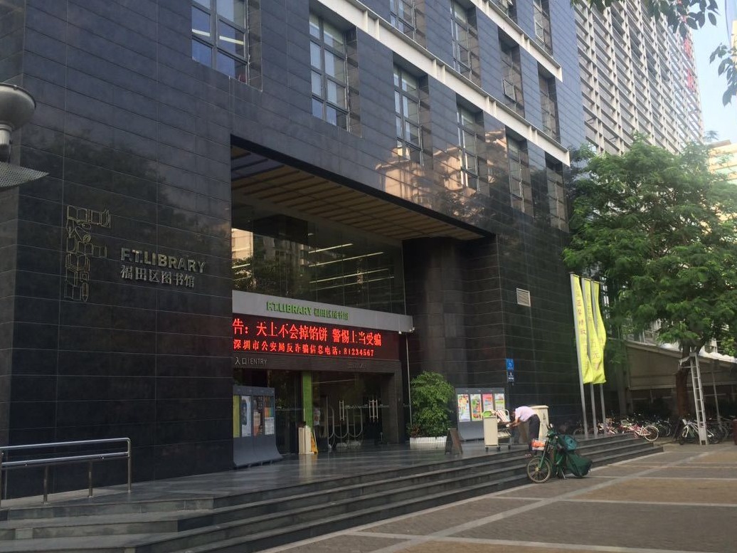 福田图书馆 | 茅盾文学奖得主徐则臣 周末讲述京杭大运河故事
