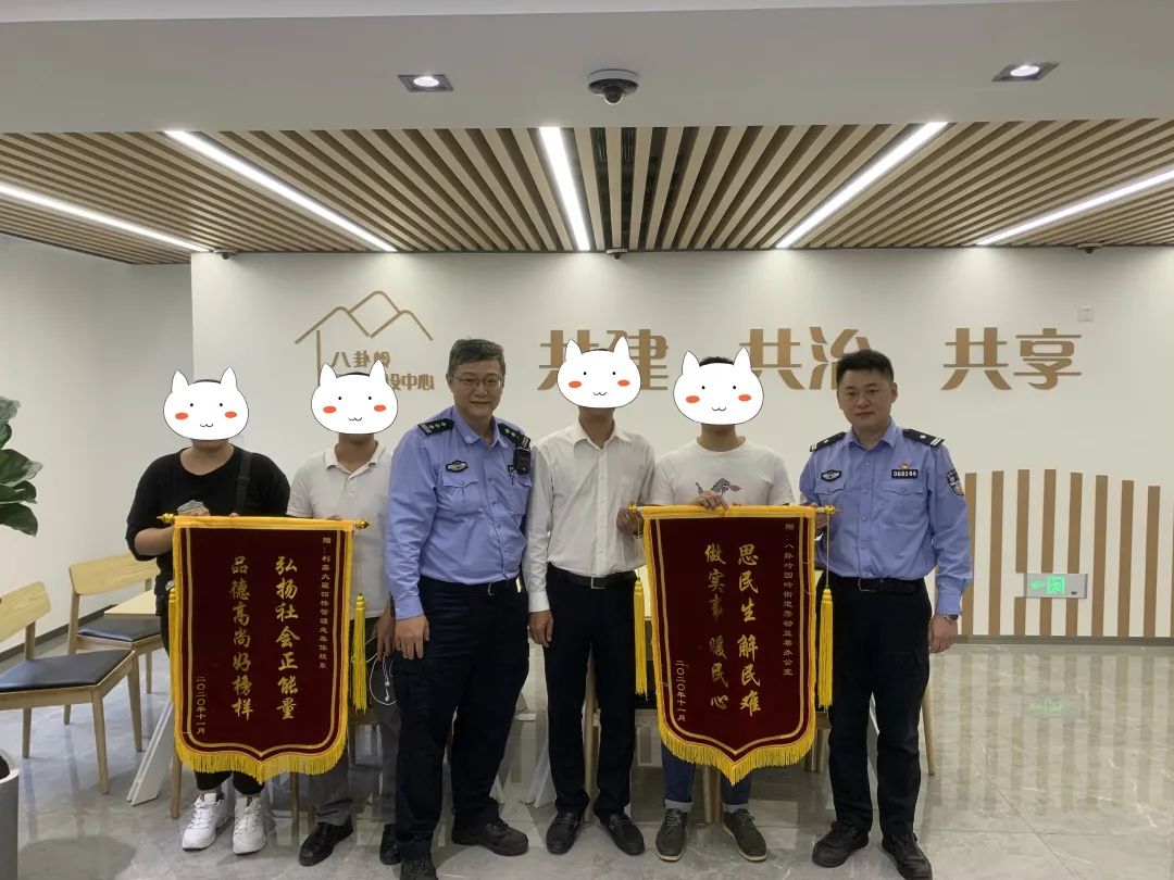 福田警方帮群众成功化解一起纠纷获赠锦旗