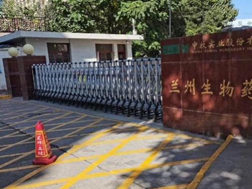 “兰州布病事件”部分感染者将起诉涉事企业，感染者已超万人