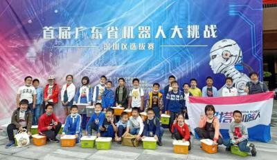首届广东青少年机器人大挑战赛 翠竹外国语实验学校学子夺得多个奖项