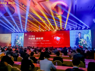 中国证券“金紫荆奖”颁奖在深圳举行，70余家上市公司获奖