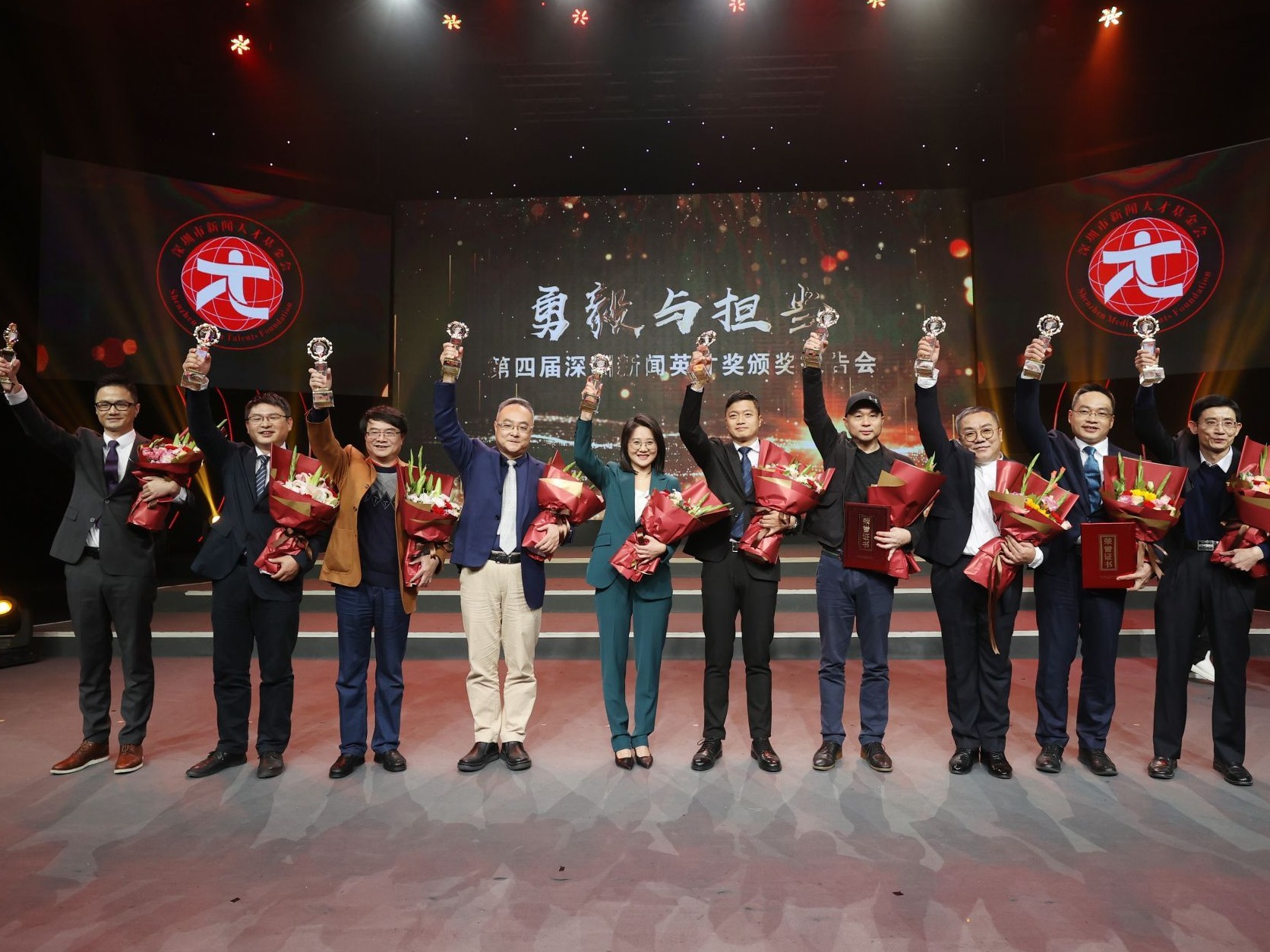 致敬，10位深圳新闻英才获奖！还有17位抗疫英雄先锋记者受表彰
