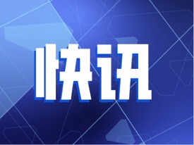 【公告】第11届中国国际新媒体短片节国际短片交流分享会延期！