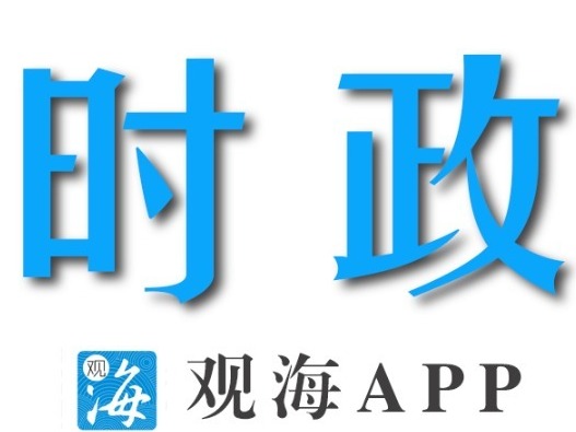 珠海公共外交协会举办“中东地区形势和外交工作”专题报告会