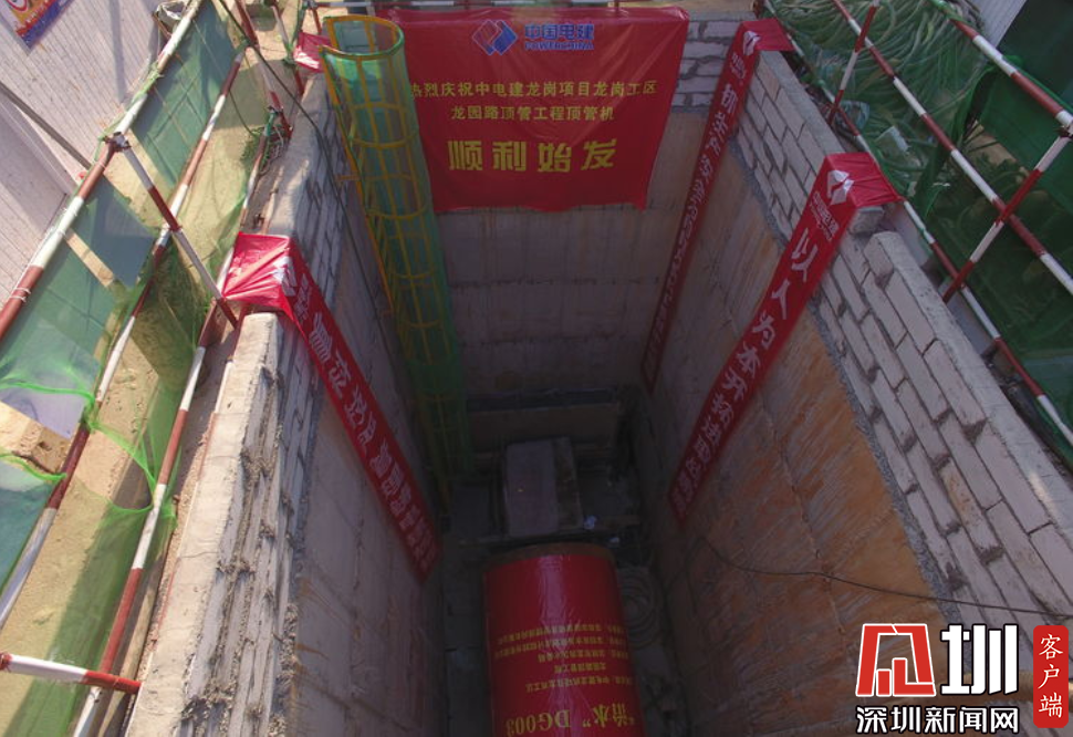 预计明年5月完工！龙园路雨污管网完善工程顶管机顺利始发