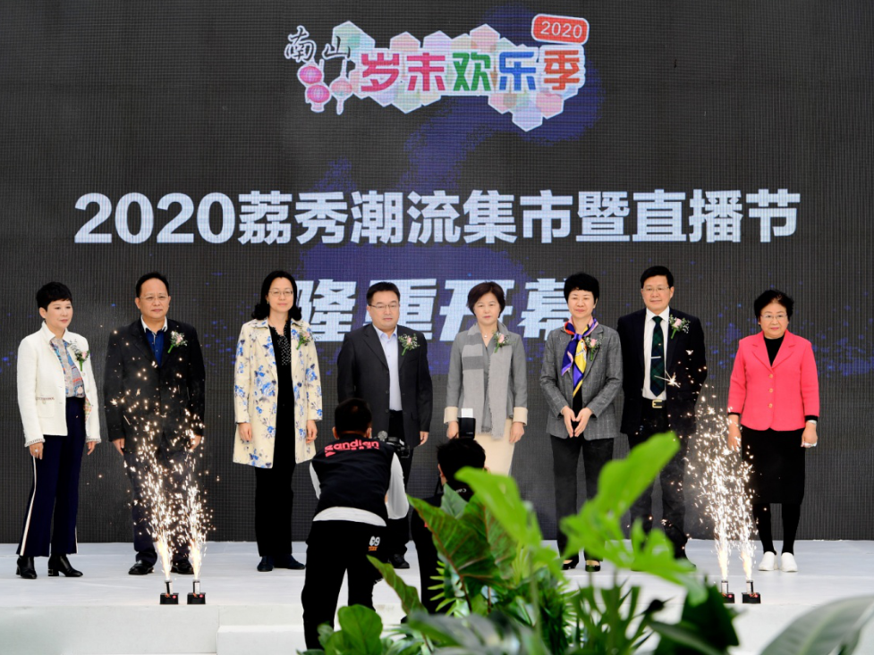 2020荔秀潮流集市来袭：原创服装品牌吸引眼球