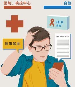 世卫：老年群体是中国艾滋病感染者报告数年增长率最高的群体