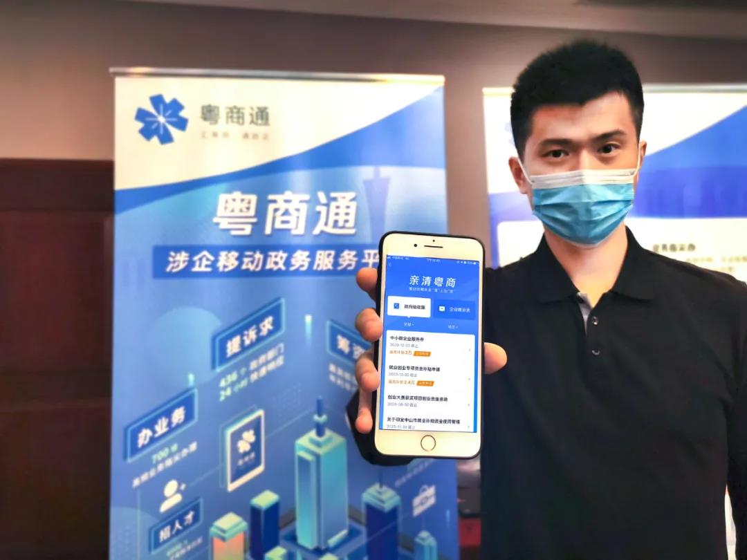 广东深化商事制度改革好戏连台 推出多项举措，进一步为企业松绑减负激发企业活力
